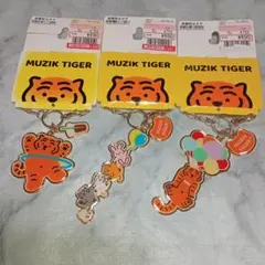 ムジークタイガー しまむら チャーム 3種セット 韓国 MUZIK TIGERのサムネイル