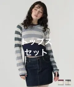 【新品】♥多部未華子さん♥『対岸の家事』〈miette〉ボーダーロンT୨୧⑅︎* 未使用 多部未華子着用 miette ボーダーT 対岸の家事 パープル