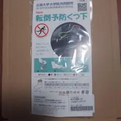 Item thumbnail for item 93c88cf3-c056-4afa-bb0e-a7f74ce78a3b