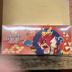ポケモンセンターヒロシマ スペシャルBOX 新品・未開封・シュリンク付】