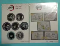 鬼滅の刃　ufotable DINING おたのしみくじ ステッカー