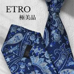 美品꧂ エトロ ネクタイ ペイズリー チェック フラミンゴ ストライプ