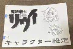 紫*様 田舎に帰るとやけになついた褐色ポニテショタがいる。 イラスト