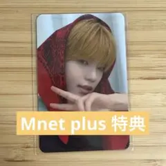 【ケヒョン】VERIVERY Mnet Pluschat 特典 トレカ