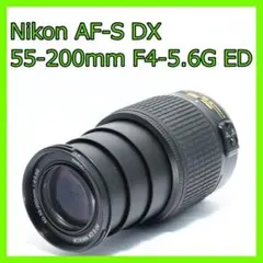 Nikon AF-S DX 55-200mm★望遠レンズ★風景を綺麗に写真に残すのサムネイル