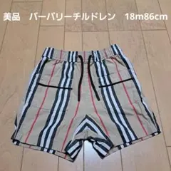 美品⭐BURBERRYバーバリーチルドレン⭐短パンショートパンツ18m86cm