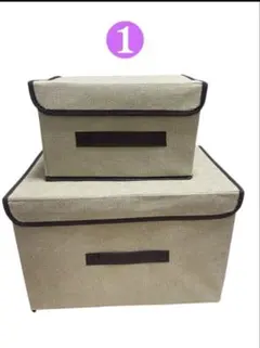 折りたたみ式収納ボックス2個セット
