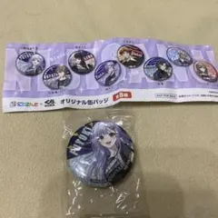 ※未開封！にじさんじ⭐︎くら寿司⭐︎オリジナル缶バッジ⭐︎葉加瀬冬雪