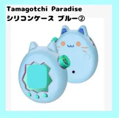 【即日発送】たまごっちパラダイス カバー ネコ ブルー 保護フィルム2種