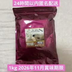 2025年最新】dr .宿南のキセキのご飯の人気アイテム - メルカリ