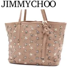 【良品】JIMMY CHOO サシャS スタッズ ハンドバッグ トートバッグ