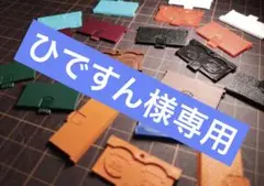 電池蓋 3Dプリンター