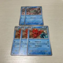 2026年最新】テッポウオの人気アイテム - メルカリ