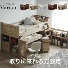 新品未使用システムベッド 2025年最新】システムベッドの人気アイテム - メルカリ