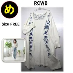 ロデオクラウンズ ワイドボウル フラワー刺繍ニットロングカーディガン