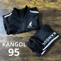 ⭐️未使用⭐️カンゴール KANGOL BABY ジャージ セットアップ 黒 95