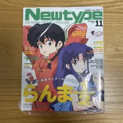 2025年最新】ニュータイプ ポスターの人気アイテム - メルカリ