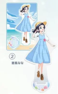 プリキュア ミニアクリルスタンド ブルジュラ 蒼風なな