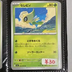 ティン様 リクエスト 4点 まとめ商品