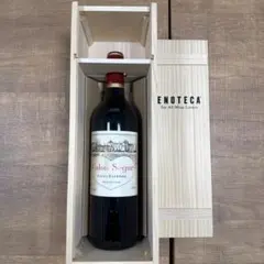 2026年最新】カロンセギュール木箱の人気アイテム - メルカリ