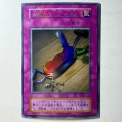 御影様 リクエスト 3点 まとめ商品