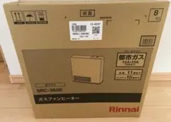 未使用／リンナイ／ガスファンヒーター／SRC-365E／LPガス／2024年製 リンナイ（Rinnai） ガスファンヒーター SRC-365E LPガス用 プロパン