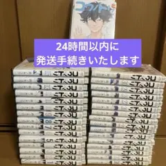 コウノドリ1巻から23巻セット コウノドリ コミック 1-23巻セット |本 | 通販 | Amazon
