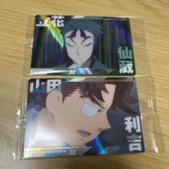 忍たま乱太郎　ウエハース　其ノニ