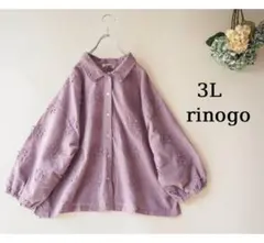 新品値引　３Ｌピンクパープル*立体お刺繍 背カットソー切替ブラウス　大きいサイズ