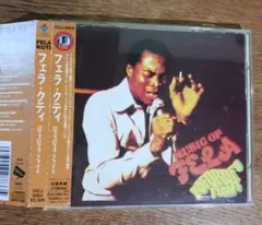 フェラ・クティ