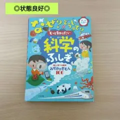 bba様 リクエスト 2点 まとめ商品