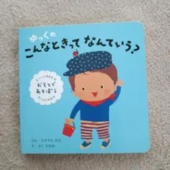 Item thumbnail for item b06489a2-f210-4cb0-8551-cb0872b87716