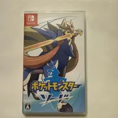 ポケットモンスター ソード Nintendo Switch
