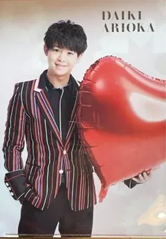 有岡大貴 sense or love ツアーファイル