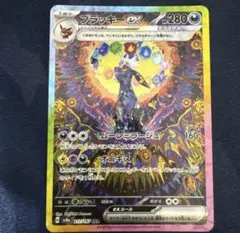 2025年最新】ブラッキーexの人気アイテム - メルカリ