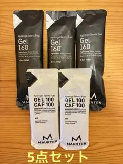 Maurten Gel 160 + CAF 100 5点セット　[23%引]