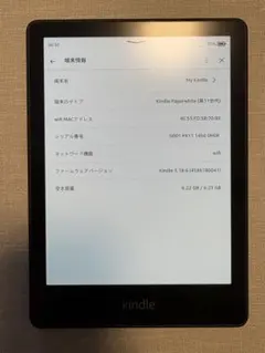 11世代 電子書籍リーダー