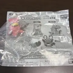 ポケモン しっぽみてみてフィギュア　ヤドン