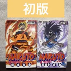 NARUTO 絆BEST 師弟編 戦友編 2冊セット - メルカリ