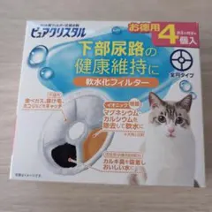 Item thumbnail for item 9d8c5bd1-f142-4ef0-a9ec-9c04cf0c8461