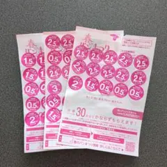 ヤマザキ春のパンまつり　3皿分