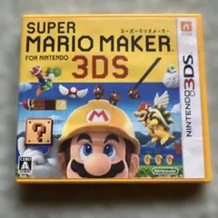 3DS スーパーマリオメーカー for ニンテンドー3DS