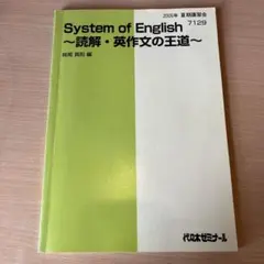 2026年最新】妹尾真則の人気アイテム - メルカリ