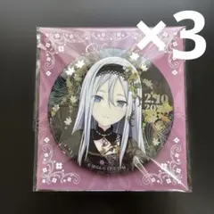 プロセカ はぴこれくじ 宵崎奏 缶バッジ