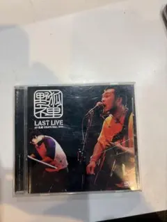 野狐禅/野狐禅 LAST LIVE at 札幌KRAPS HALL DVD - メルカリ