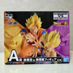 一番くじ ドラゴンボール A賞 孫悟空 & 孫悟飯フィギュア 親子かめはめ波