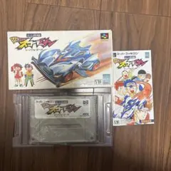 シャイニングスコーピオン