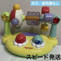 Toyroyal まわしてくるくるサウンド