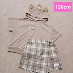 ガールズ☆キッズ☆セットアップ130cm