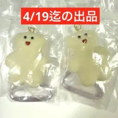 mojojojo フィギュアマスコット　白 カラビナ付き